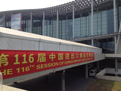 格林姆斯2014廣交會完美落幕-中國即熱網(wǎng)