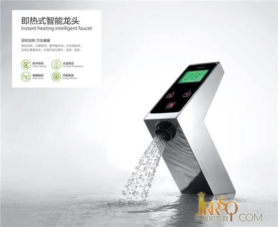 恒潔衛(wèi)浴即熱式智能龍頭為家人準(zhǔn)備每一天的溫暖