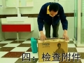 德恩特即熱式電熱水器安裝視頻 (3191播放)