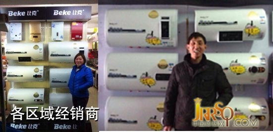 專業(yè)聚焦 比克三年成就中國(guó)電熱行業(yè)五強(qiáng)