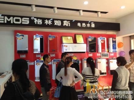 慶祝格林姆斯宜春旗艦店盛大開業(yè)