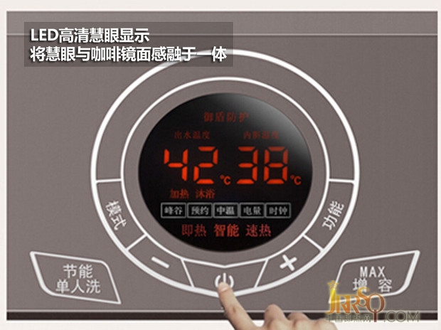 小體積大功能 奧特朗電熱水器新品上市