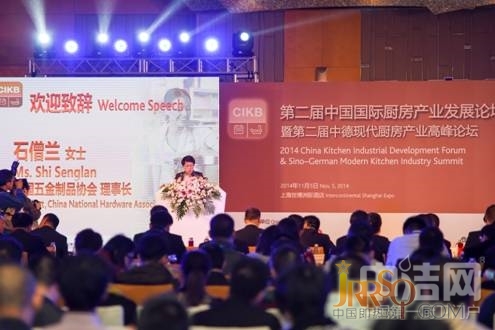 現(xiàn)代廚房，嵌入夢想 ——2014中國國際廚房衛(wèi)浴博覽會在滬圓滿結(jié)束