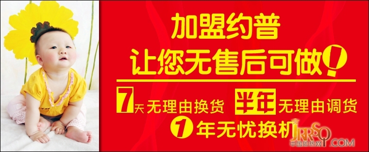 約普即熱式電熱水器 1秒熱水 無需儲水 無需保濕國 省電 省時 省空間