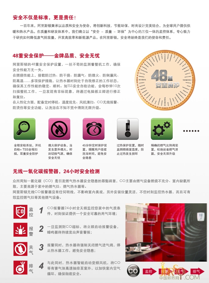  疾速恒溫系列JSQ-Si7