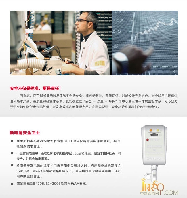  半膽速熱系列 ALT3
