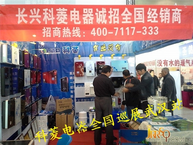 科菱即熱式電熱水器 品牌精準招商六要點