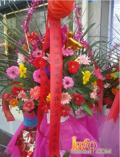 熱烈祝賀神田電熱水器南通搬經(jīng)店開業(yè)大吉-中國即熱網(wǎng)www.0523118114.cn