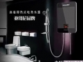 德國(guó)亞哥尼即熱式電熱水器宣傳視頻 (902播放)