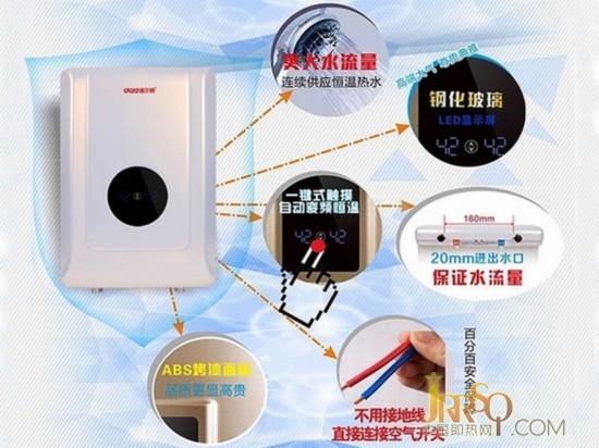 速磁導(dǎo)熱專利技術(shù) 德?tīng)栴D即熱式電熱水器 