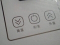 歐帝羅即熱式電熱水器(KD286典雅白) (860播放)