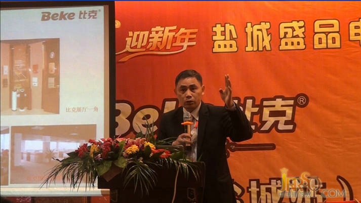 中山比克“百城峰會(huì)”首秀鹽城