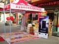熱烈慶祝哈博電熱水器阜陽(yáng)哈博以舊換新促銷活動(dòng)圓滿成功 (8)
