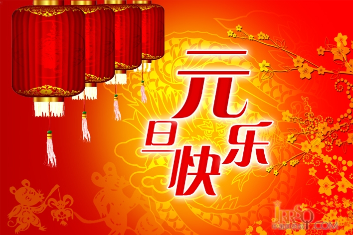 　根據(jù)國務(wù)院辦公廳《關(guān)于2015年部分節(jié)假日安排的通知》（國辦發(fā)明電[2014]28號(hào)）精神，全國棉花交易市場定于2015年1月1日至1月3日放假休市3天，1月4日（星期日）正常上班并組織交易，請(qǐng)各交易商提前做好工作安排。  　　特此通知。