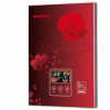 即熱式恒溫電熱水器C26紅玫瑰