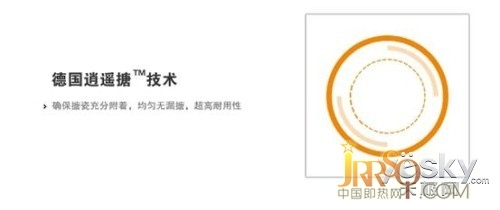 西門子“速睿 超節(jié)能”電熱水器評(píng)測 速熱節(jié)能