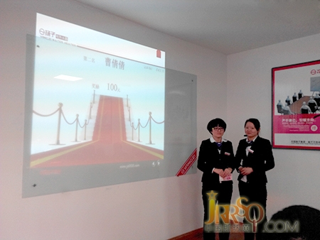2015年揚子電熱水器一月份總結(jié)表彰大會圓滿落幕