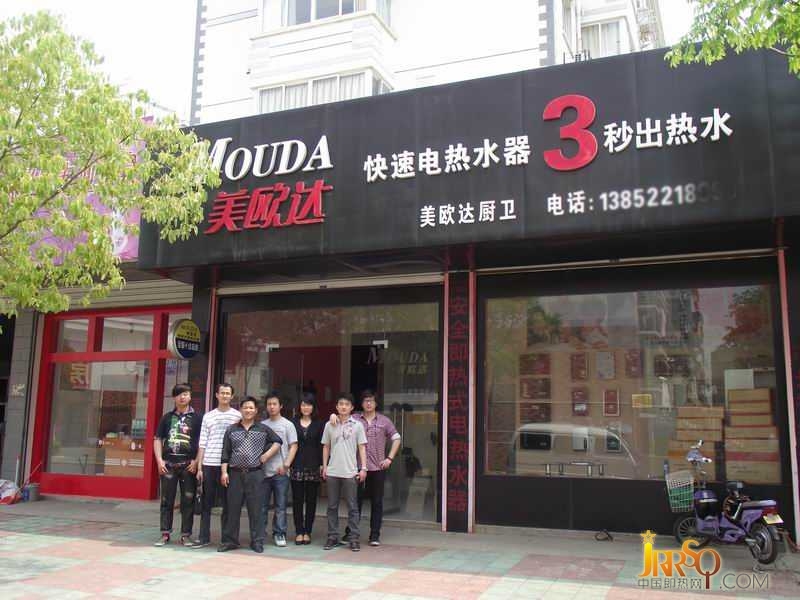 美歐達(dá)汪總 整合資源 謀求共同發(fā)展
