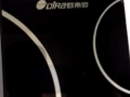 歐帝羅即熱式電熱水器(KH328碧玉黑) (1869播放)