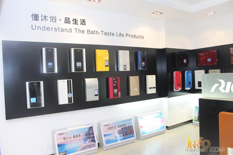 瑞琦仕成功召開羊年全新模式招商培訓(xùn)會(huì)