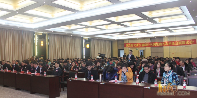 瑞琦仕成功召開羊年全新模式招商培訓(xùn)會(huì)