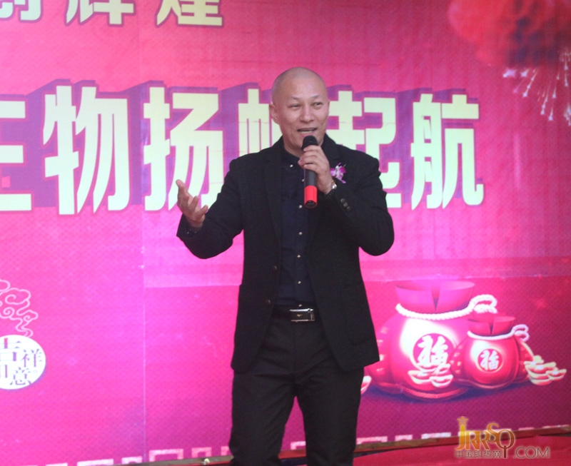 瑞琦仕成功召開羊年全新模式招商培訓(xùn)會(huì)