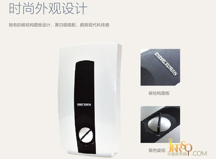 洗澡還要等？斯寶亞創(chuàng)即熱式電熱水器熱銷 