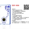 DSF-K06即熱式電熱水器