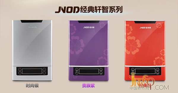 智能恒溫 基諾德即熱式電熱水器質(zhì)量評測
