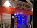 揚子五一大放價 優(yōu)惠享不停 (5)