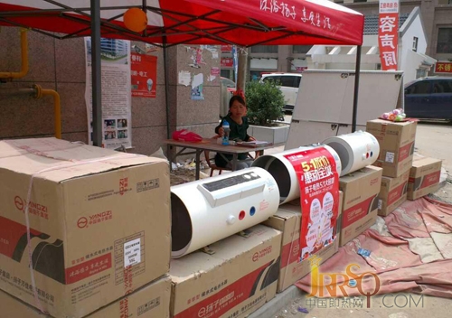 揚子五一大放價 優(yōu)惠享不停