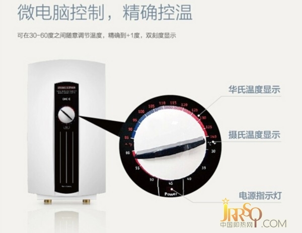 國際級標(biāo)準(zhǔn)品質(zhì) 斯寶亞創(chuàng)熱水器熱賣