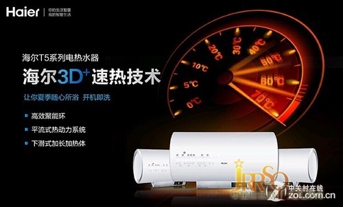 速熱無須等待 享受冬日暖浴熱水器推薦