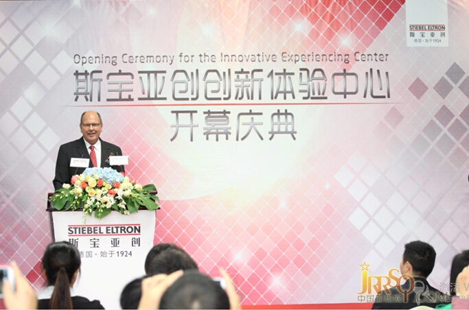 不變的是一顆求變的心 對話Dr. Ulrich Stiebel
