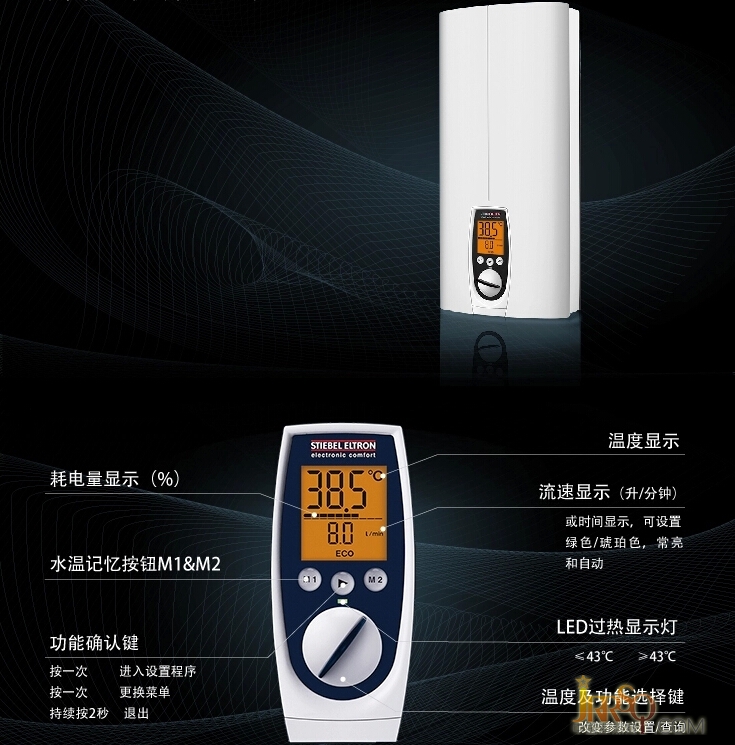 德國專利裸線發(fā)熱 斯寶亞創(chuàng)DHE即熱水器特惠 