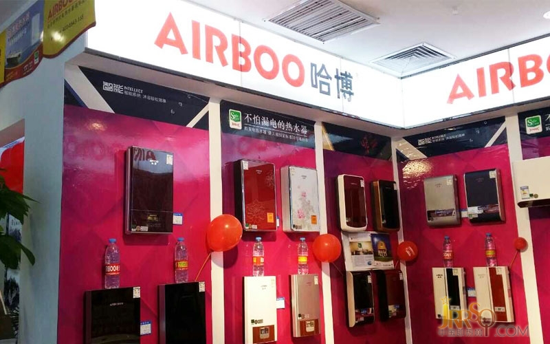 哈博電熱水器成功進駐綏化慶安居然之家