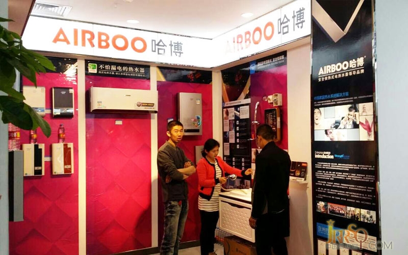 哈博電熱水器成功進駐綏化慶安居然之家