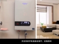 中山安拉貝爾電熱水器GS180宣傳視頻 (772播放)