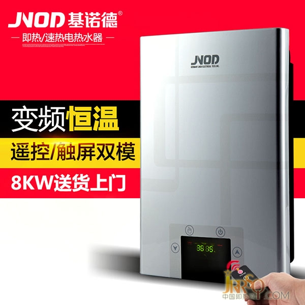 即熱式電熱水器賣的這么火？他憑什么？