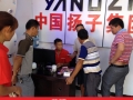 揚子電熱水器貴州區(qū)域?qū)Ｙu店隆重開業(yè)，奏響市場布局新篇章 (6)