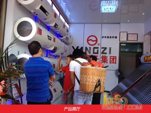 揚(yáng)子電熱水器貴州區(qū)域?qū)Ｙu店隆重開業(yè)，奏響市場布局新篇章