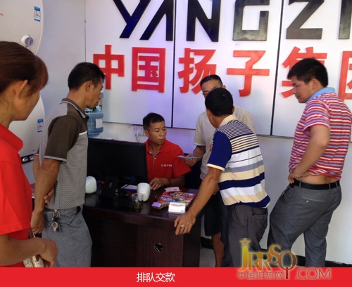 揚(yáng)子電熱水器貴州區(qū)域?qū)Ｙu店隆重開業(yè)，奏響市場布局新篇章