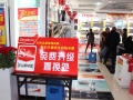 鼎新熱水器唐山開展尋找10年以上老用戶活動 --------品質(zhì)29年，感恩大搜尋 (13)