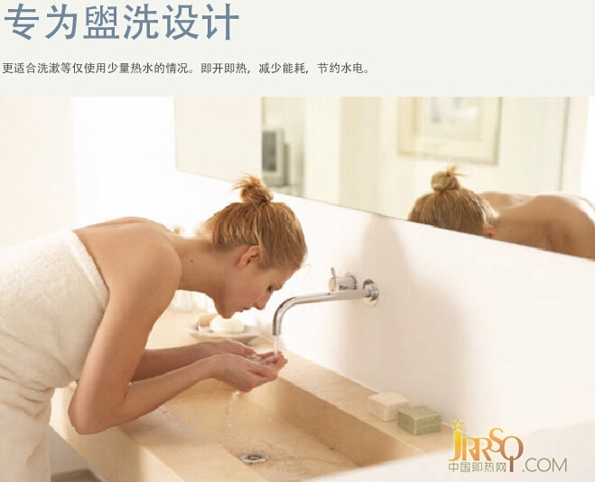 即開即熱為盥洗設(shè)計 斯寶亞創(chuàng)小廚寶特惠 