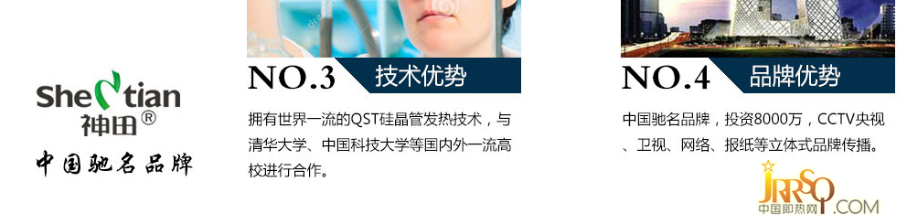 中山市南頭鎮(zhèn)神田電器制造廠 神田即熱式電熱水器招商加盟 “低碳、節(jié)能、環(huán)保、科技力”是神田衛(wèi)浴在21世紀的產(chǎn)品理念 