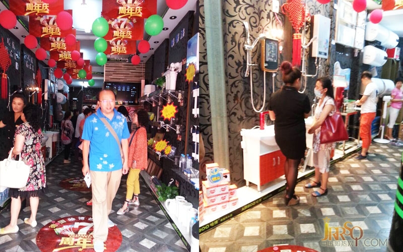 齊齊哈爾哈博電熱水器七周年店慶活動(dòng)