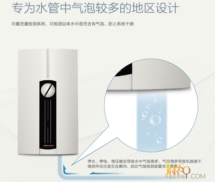 每滿(mǎn)1000減100！斯寶亞創(chuàng)DHF即熱水器新低價(jià) 