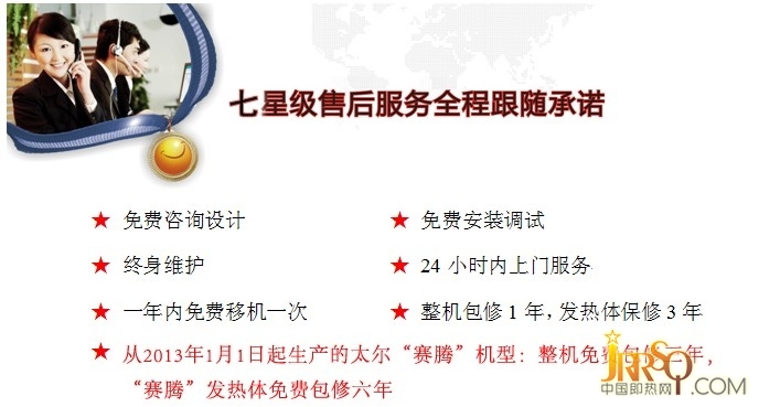 深圳市太爾衛(wèi)廚電器有限公司【太爾電器】十年專業(yè)品牌電器廠家,產(chǎn)品包括:即熱式電熱水器,快熱式熱水器,即熱式熱水器,即熱熱水器,公司的即熱式,快熱式熱水器