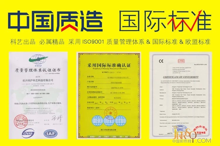 科屹樂創(chuàng)新謀變 加強終端布局