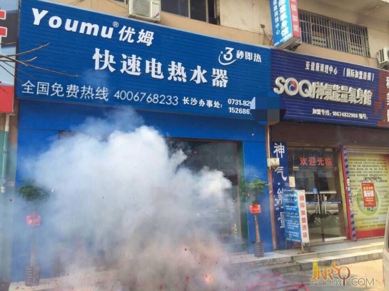 優(yōu)姆電熱水器長沙專賣店盛裝開業(yè)
